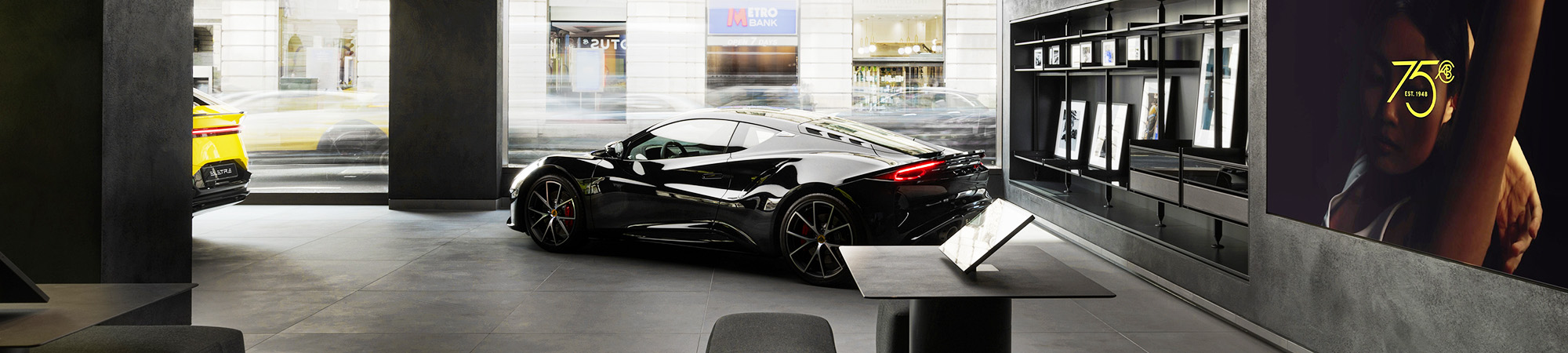 Lotus Emira